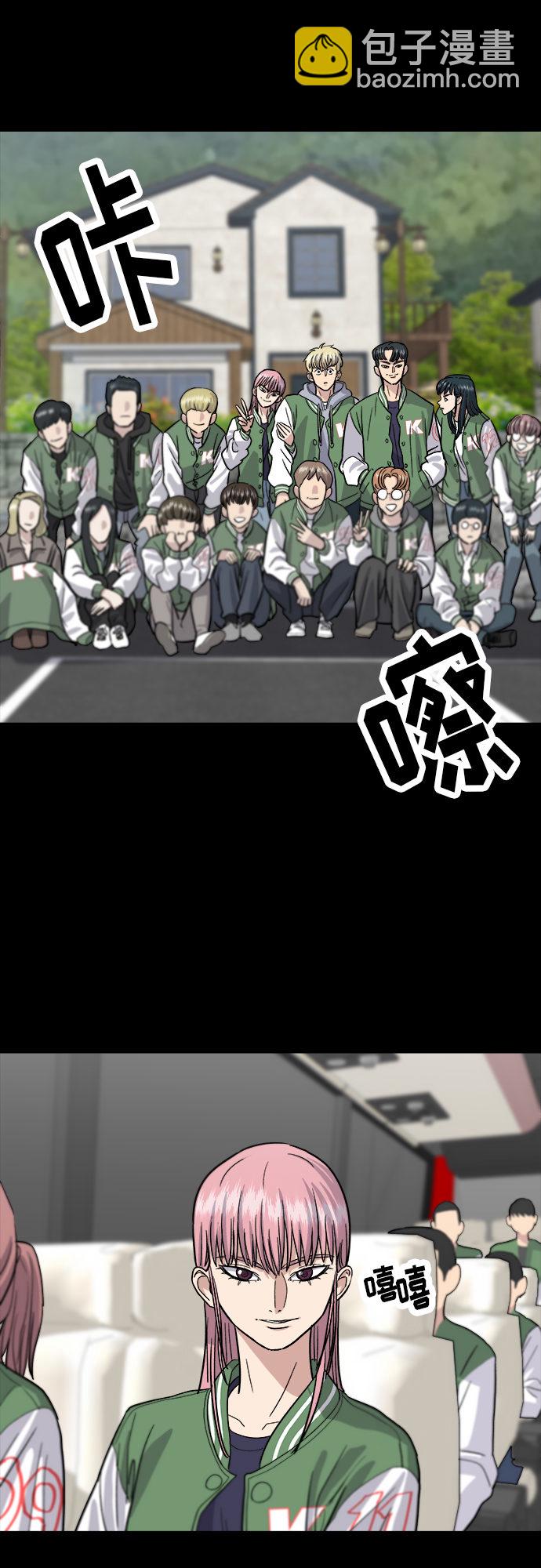 [第21话] 三文鱼盖饭21