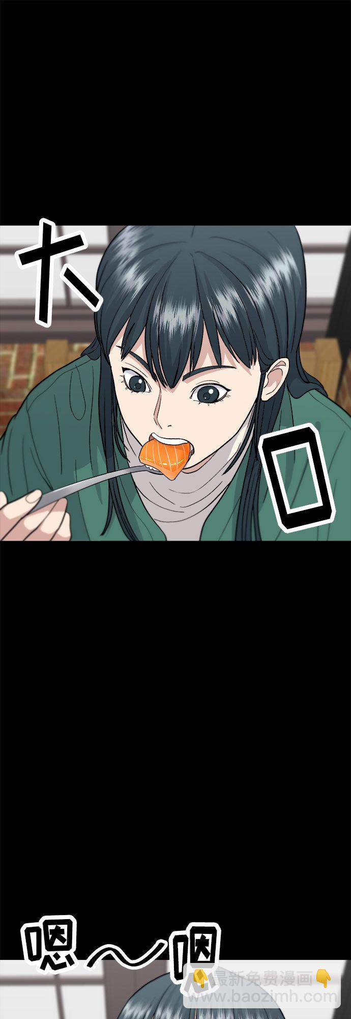 [第21话] 三文鱼盖饭30