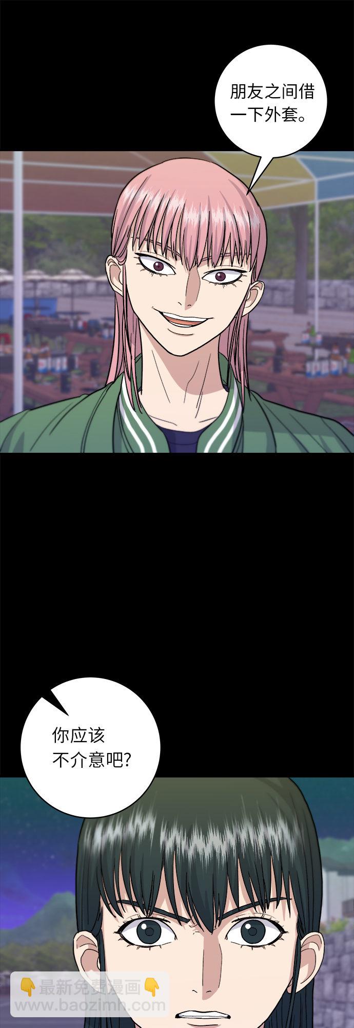 [第21话] 三文鱼盖饭4