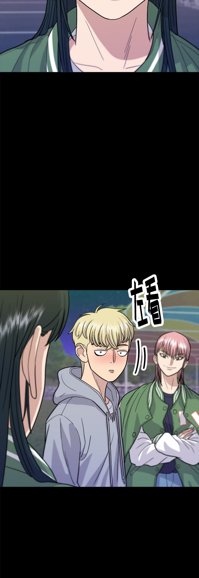 [第21话] 三文鱼盖饭5