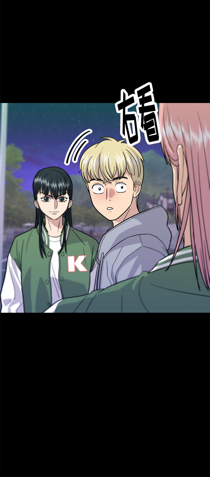 [第21话] 三文鱼盖饭6