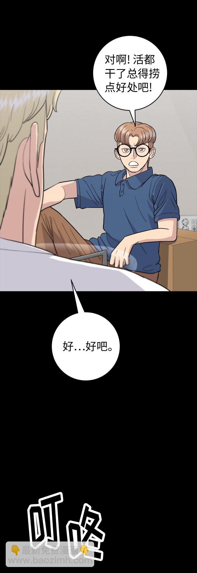 [第22话] 炸酱面和糖醋肉24
