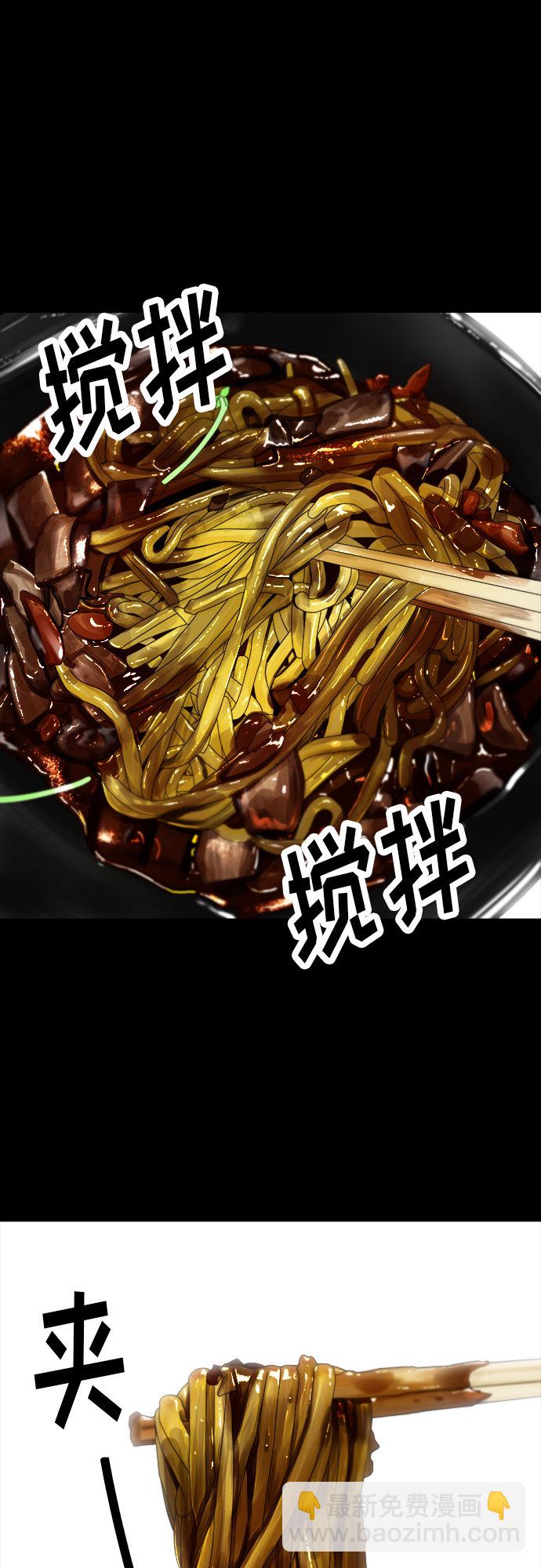 [第22话] 炸酱面和糖醋肉27