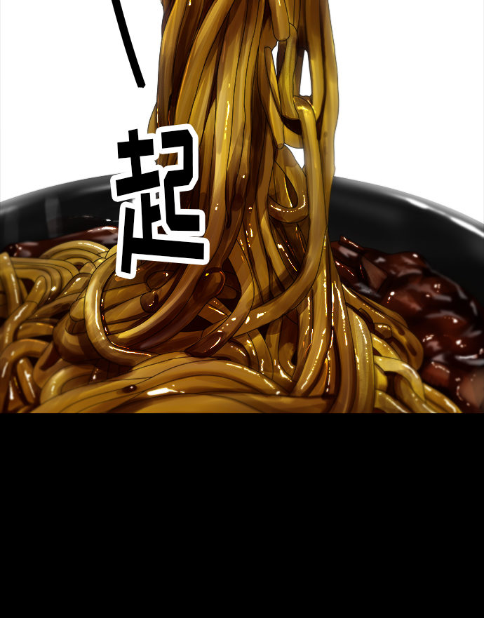 [第22话] 炸酱面和糖醋肉28