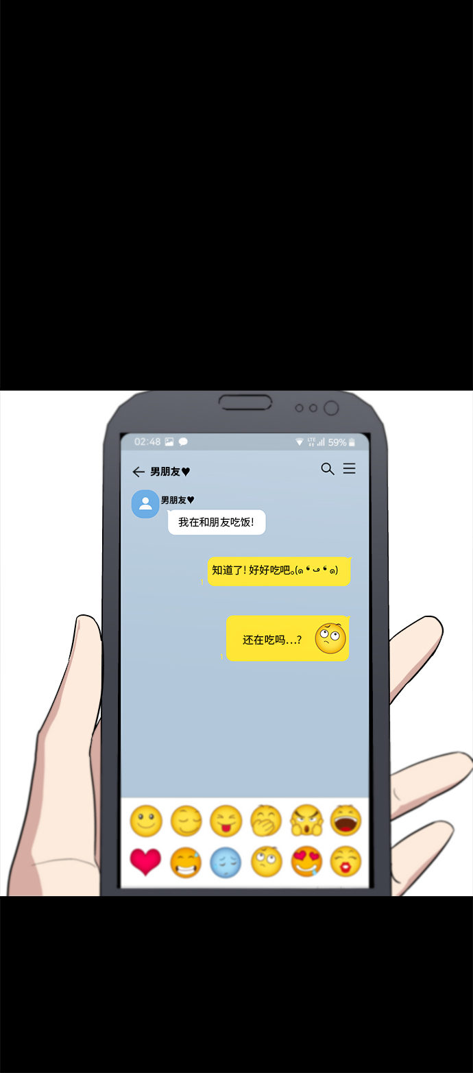 [第22话] 炸酱面和糖醋肉37