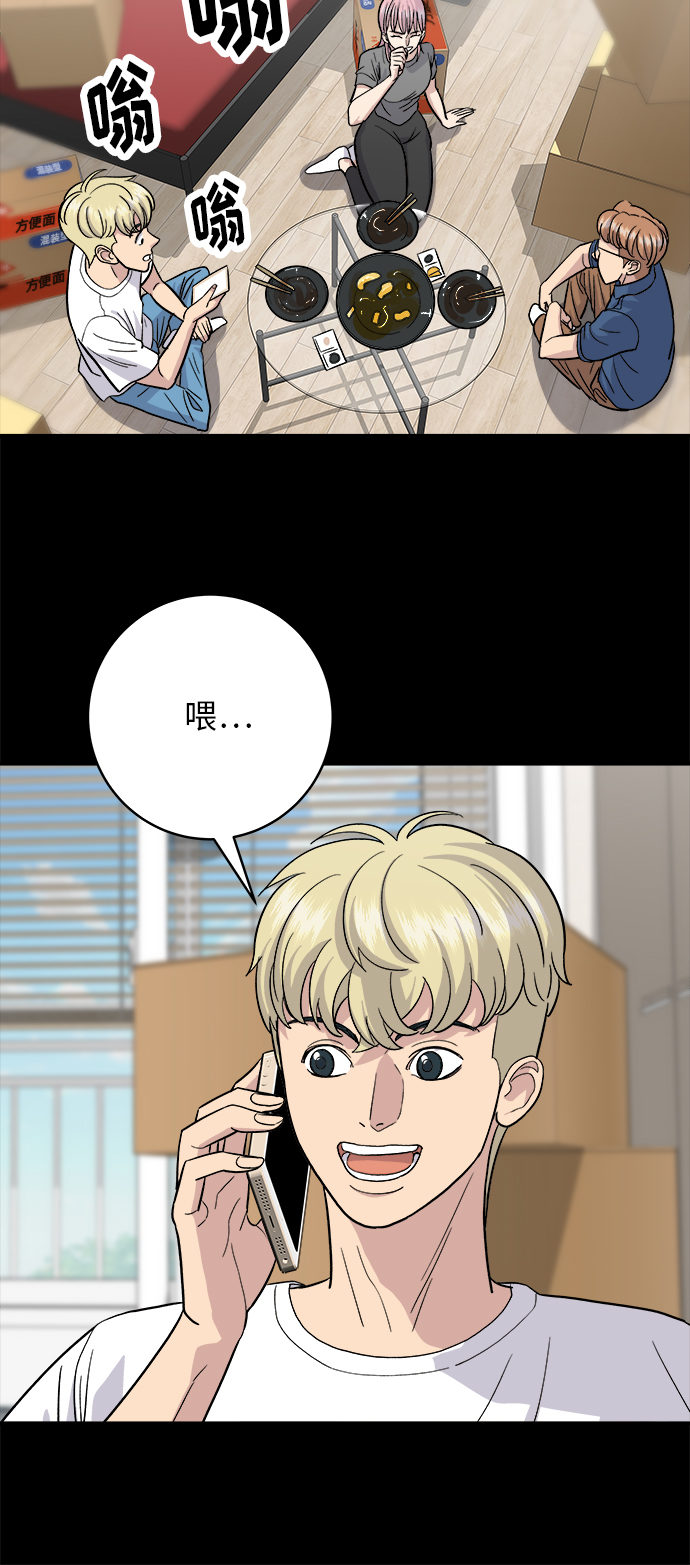 [第22话] 炸酱面和糖醋肉40
