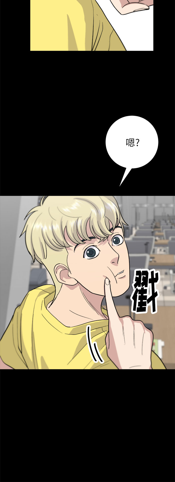 [第22话] 炸酱面和糖醋肉5