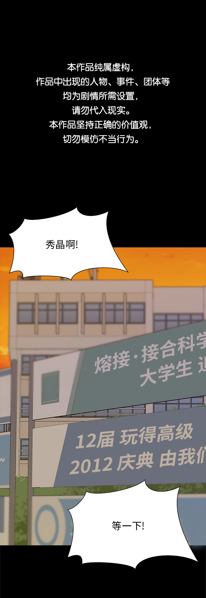 [第23话] 葱饼0