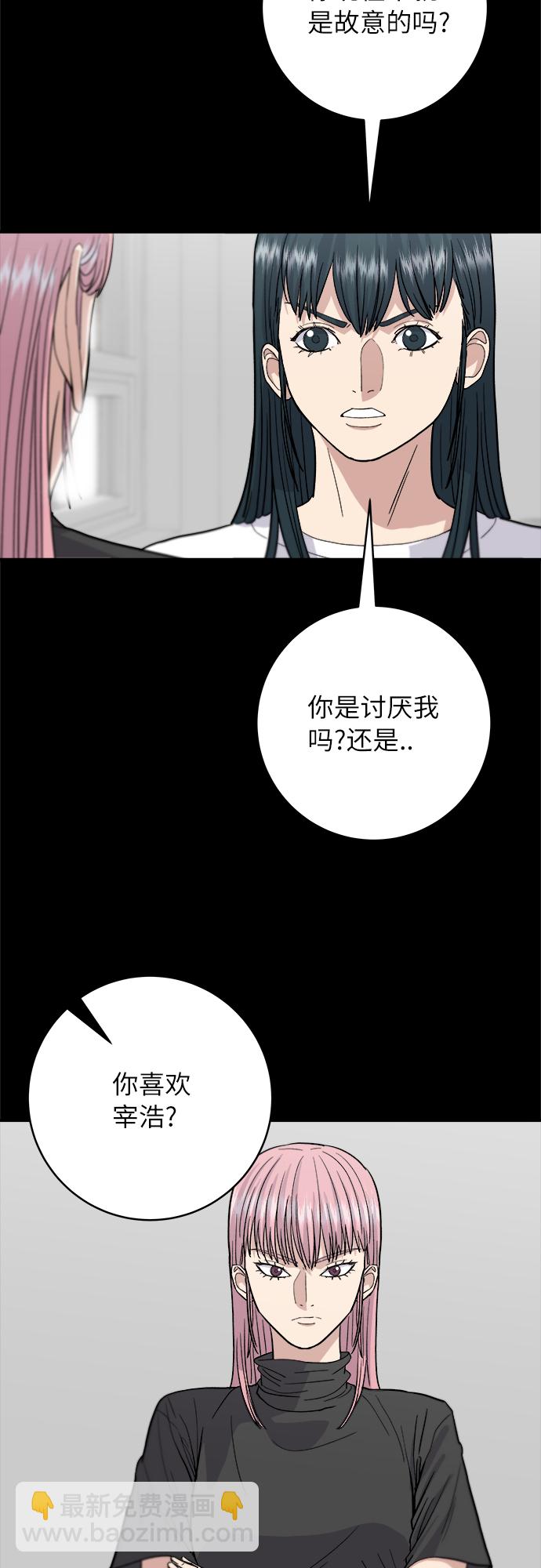 [第23话] 葱饼21