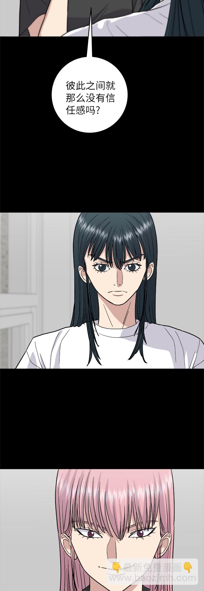 [第23话] 葱饼25