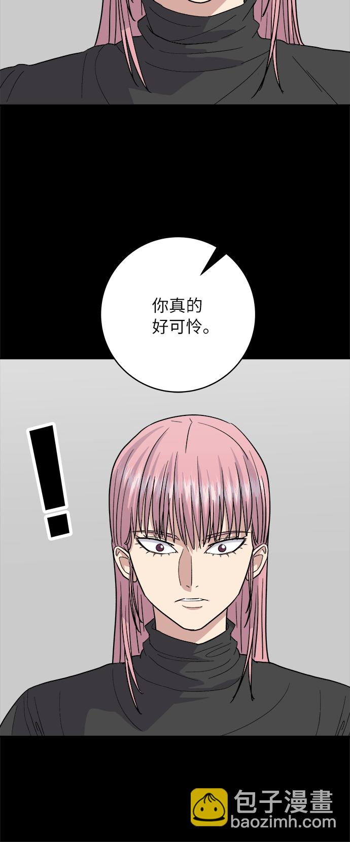 [第23话] 葱饼26
