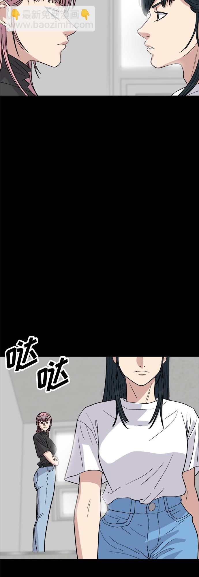[第23话] 葱饼28