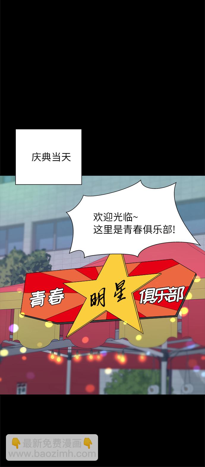 [第23话] 葱饼29