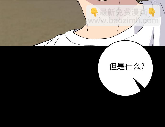 [第23话] 葱饼3