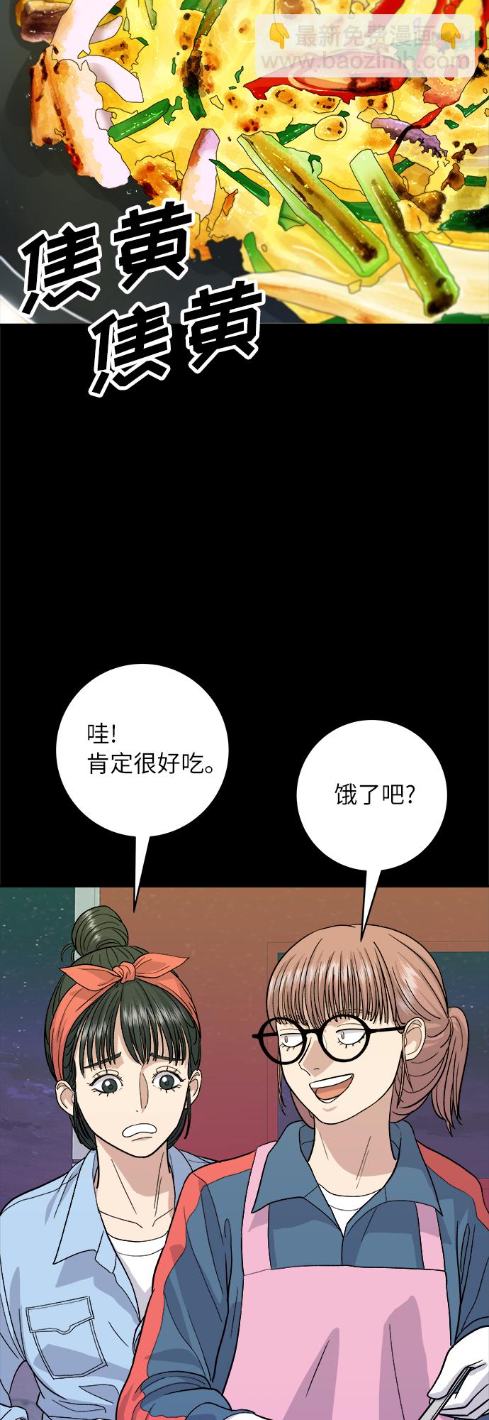 [第23话] 葱饼35