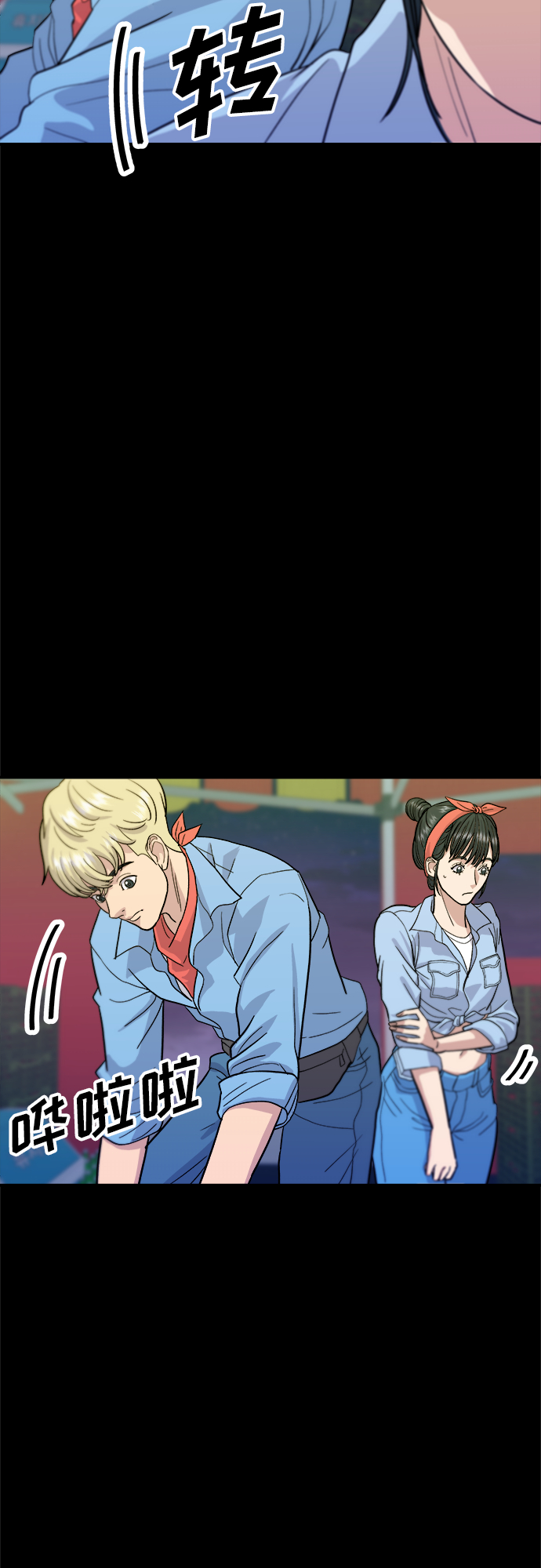 [第23话] 葱饼39