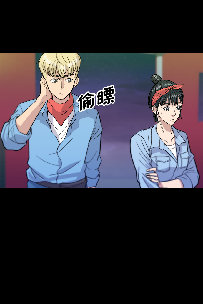 [第23话] 葱饼40