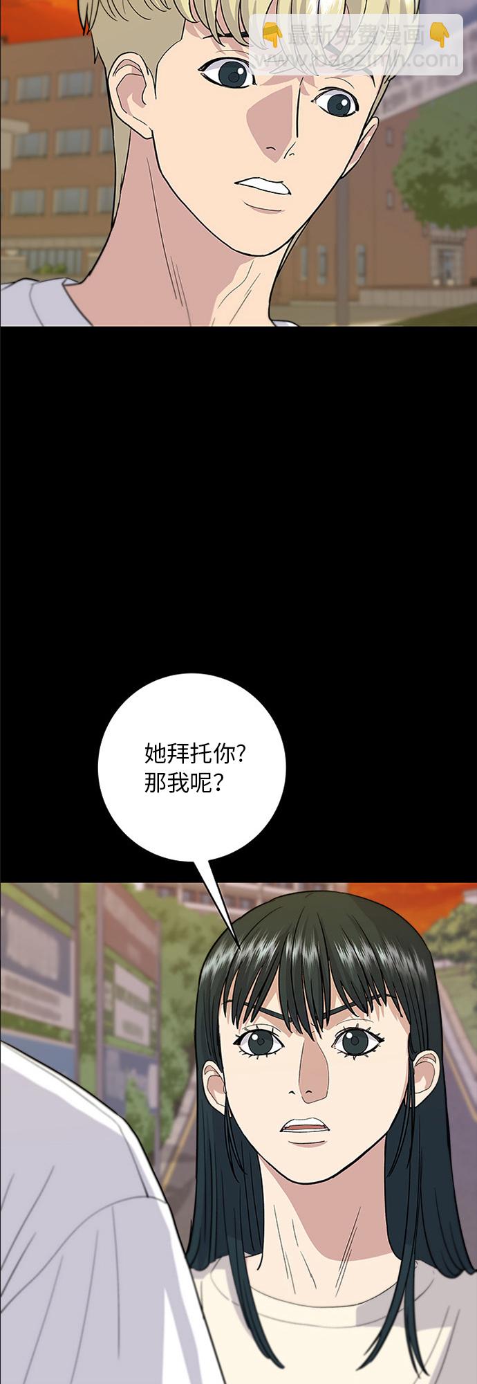 [第23话] 葱饼5