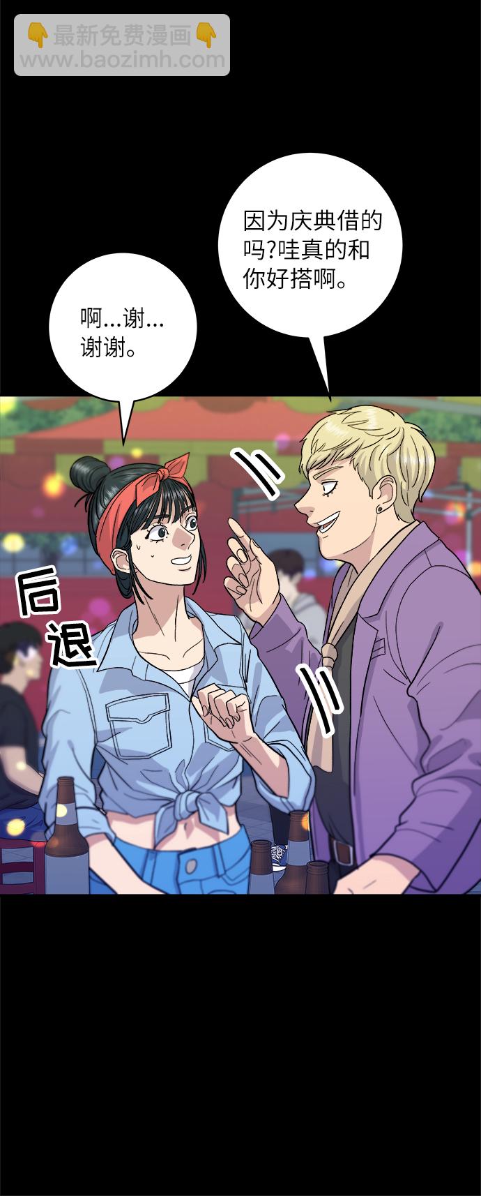 [第23话] 葱饼50