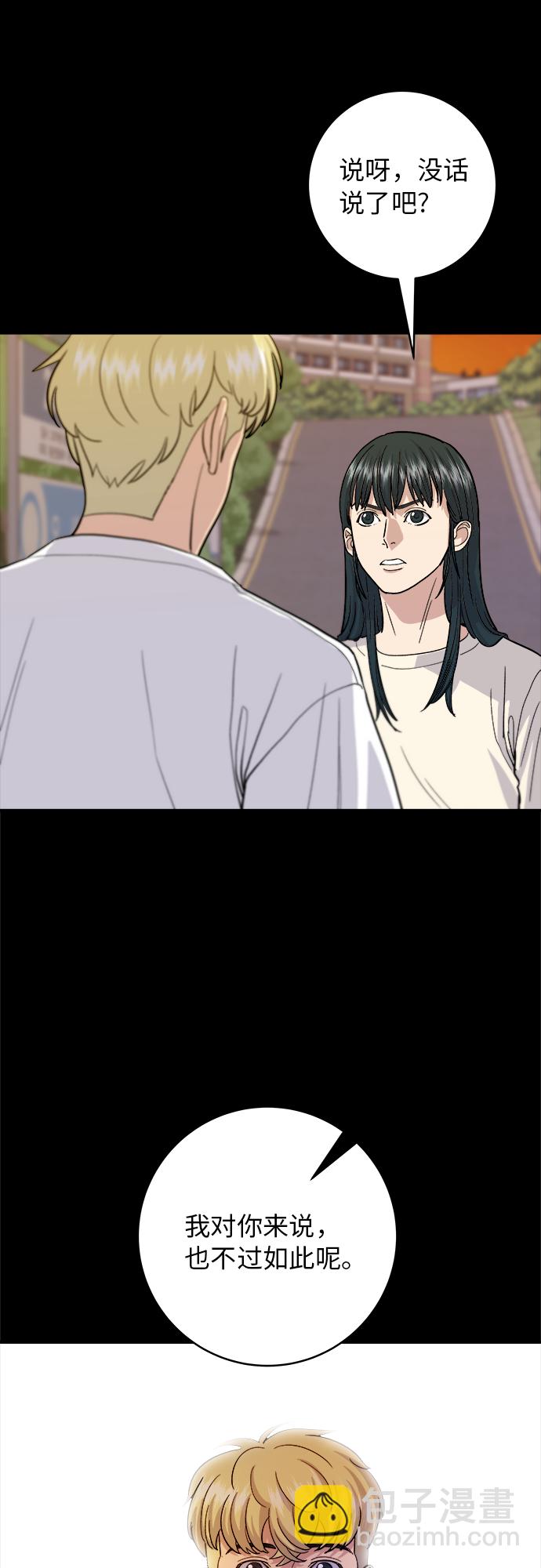 [第23话] 葱饼7