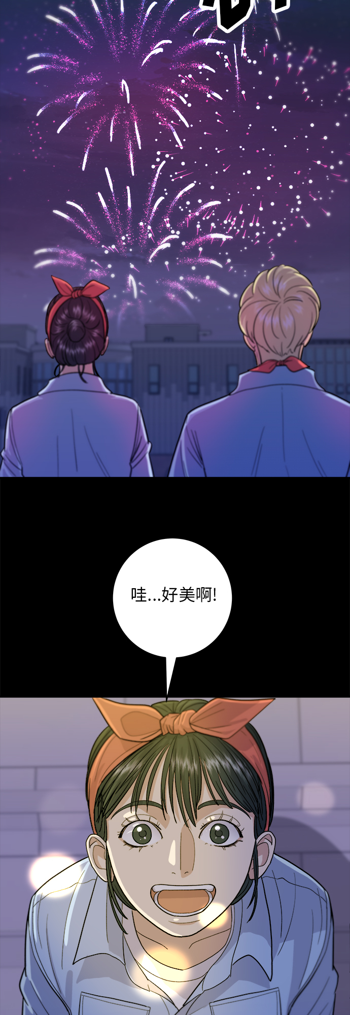 [第24话] 烧酒与糖葫芦36