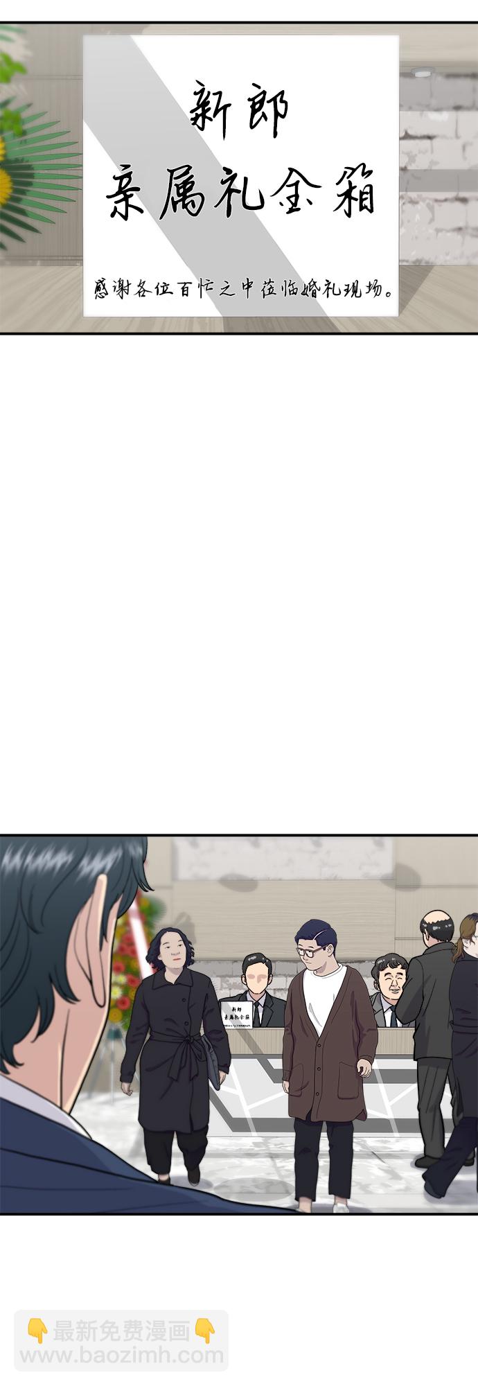[第25话] 牛排骨汤1