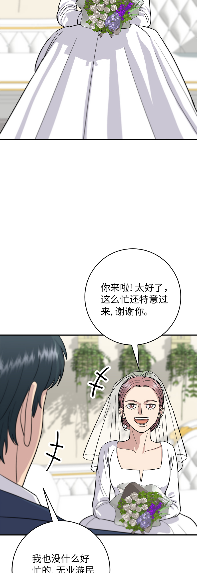 [第25话] 牛排骨汤18