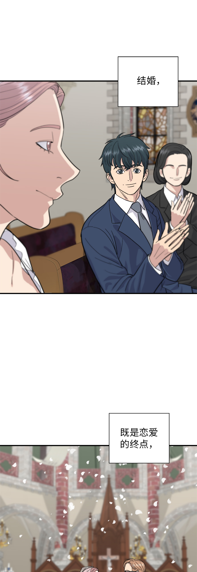 [第25话] 牛排骨汤24
