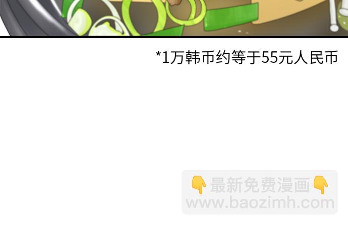 [第25话] 牛排骨汤29