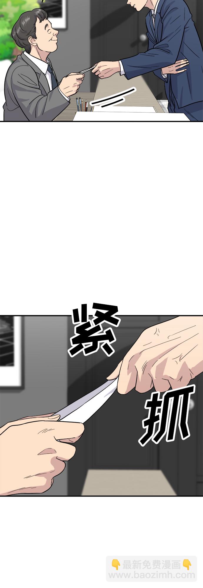 [第25话] 牛排骨汤5