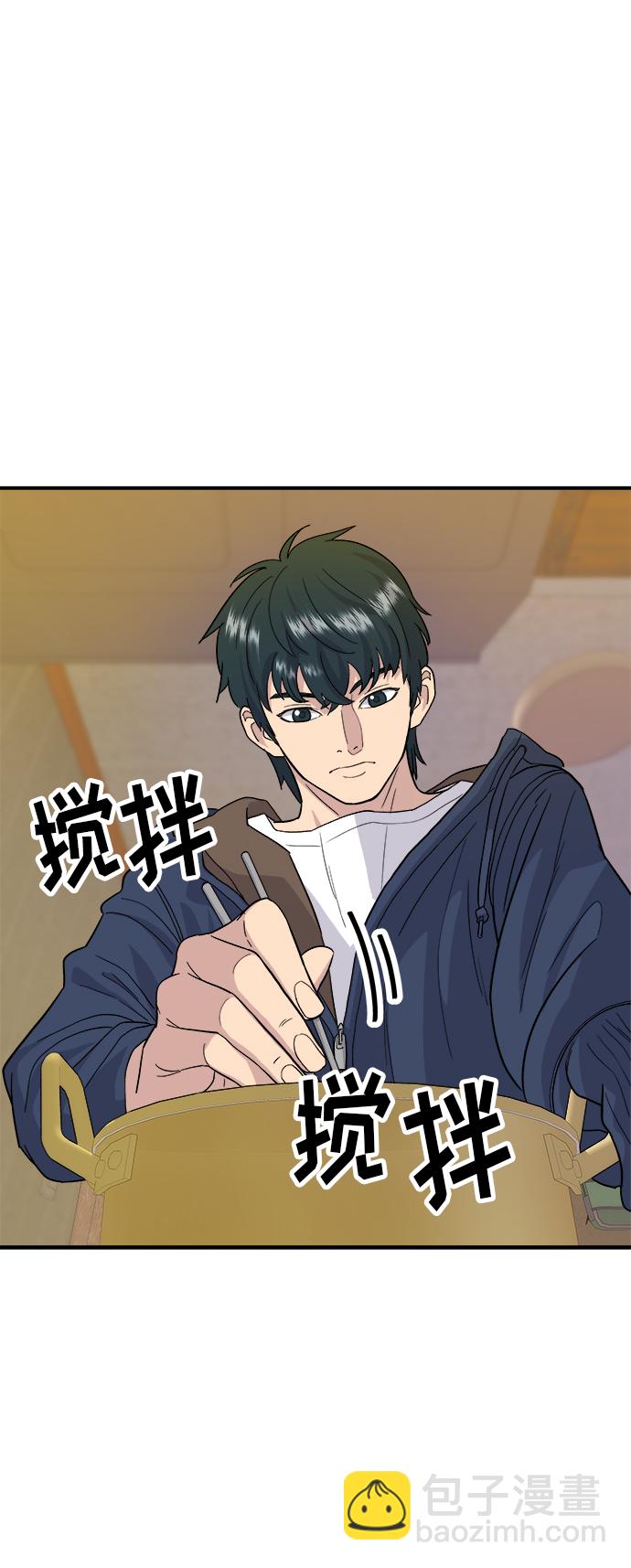 [第26话] 火鸡面18