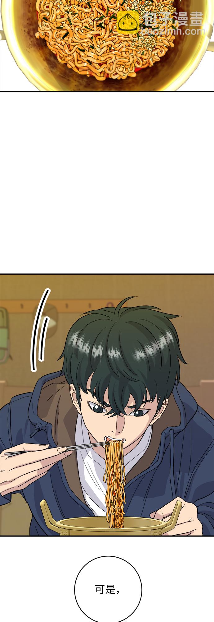 [第26话] 火鸡面20