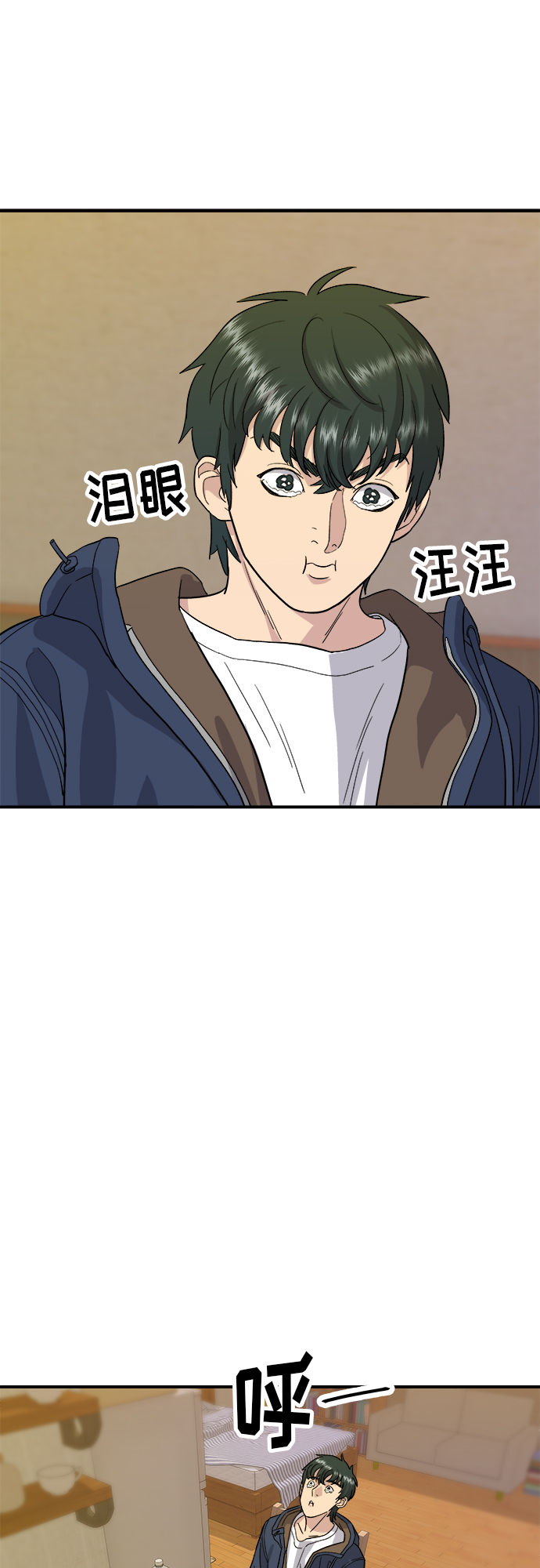 [第26话] 火鸡面22