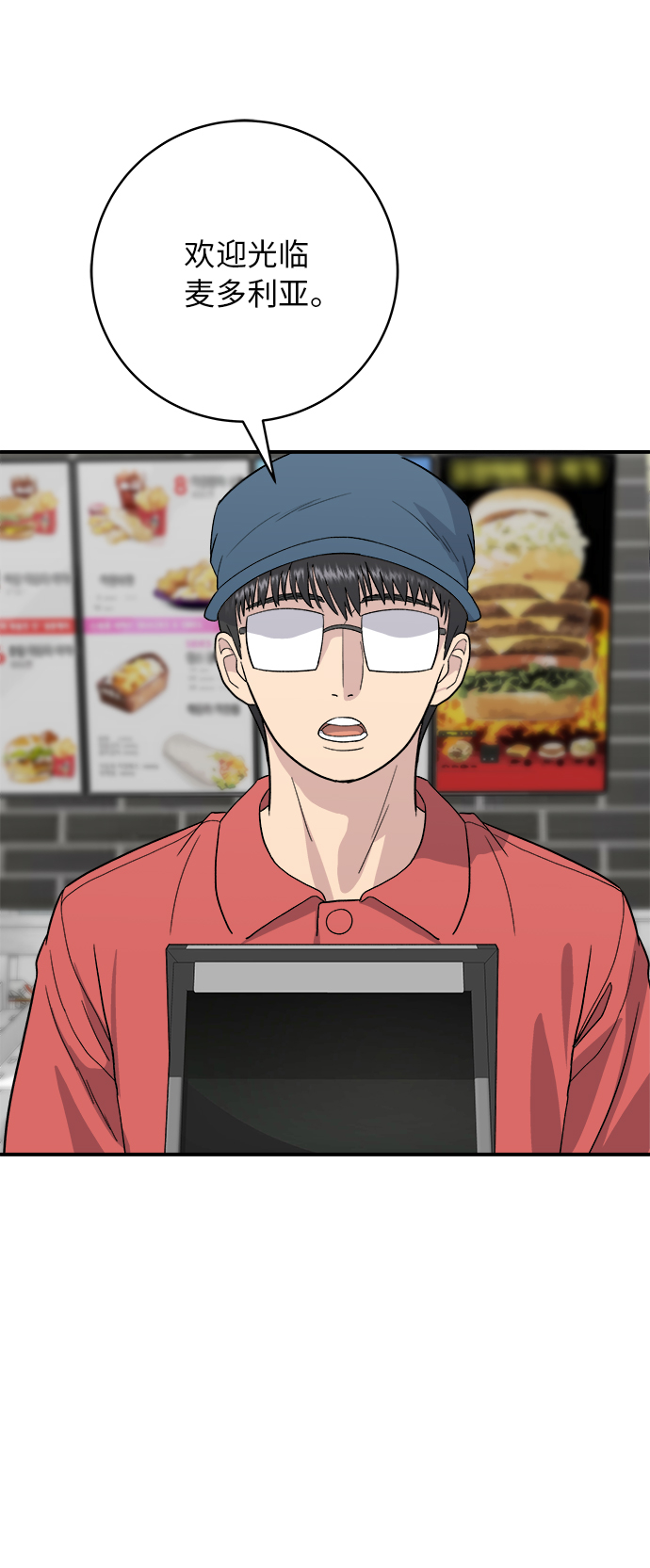 [第26话] 火鸡面24