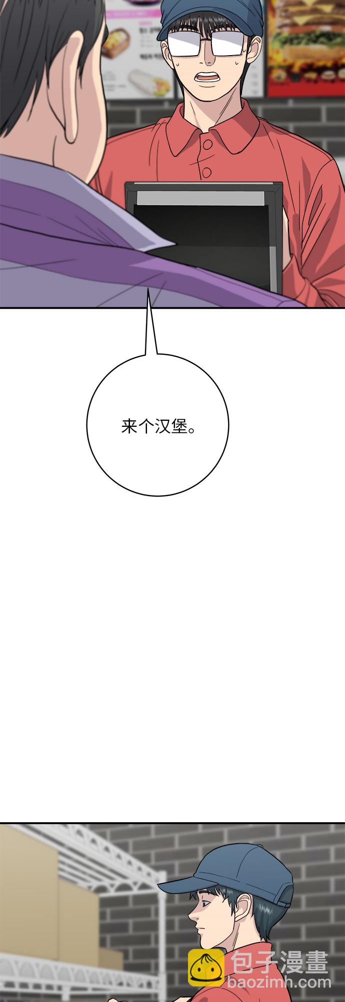 [第26话] 火鸡面26