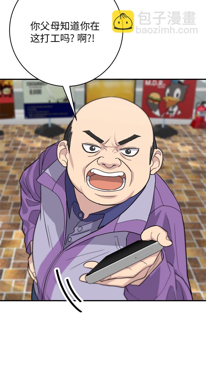 [第26话] 火鸡面35