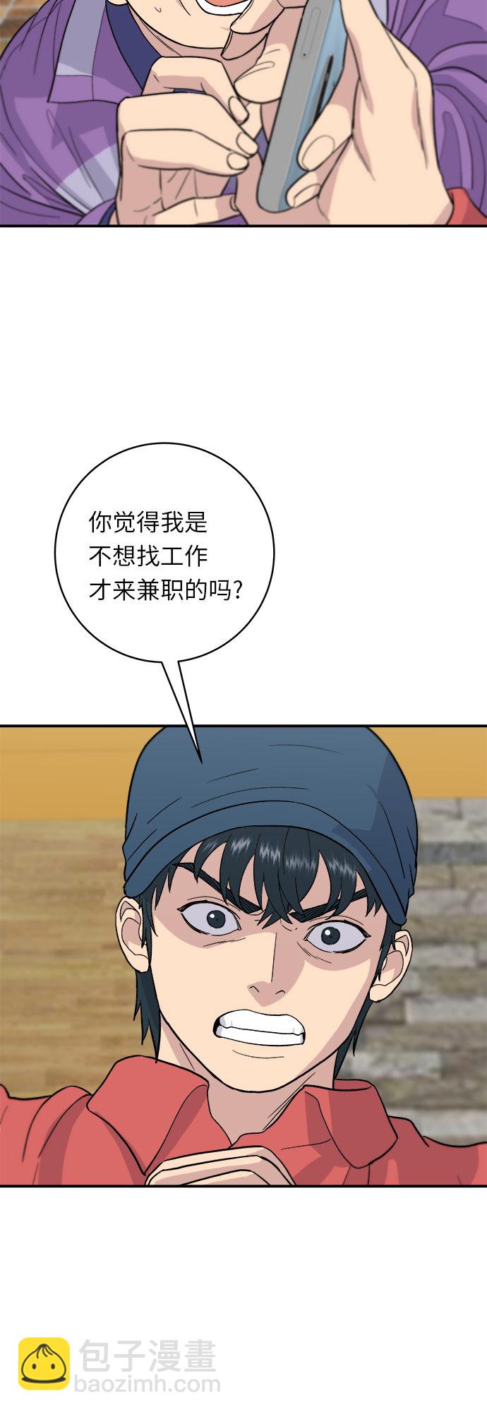 [第27话] 大酱汤6