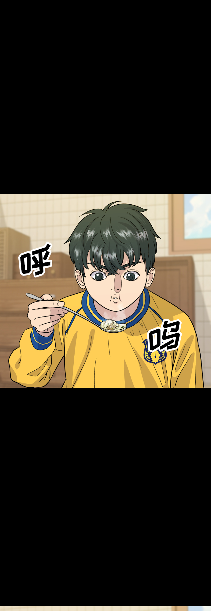 [第28话] 年糕饺子汤36