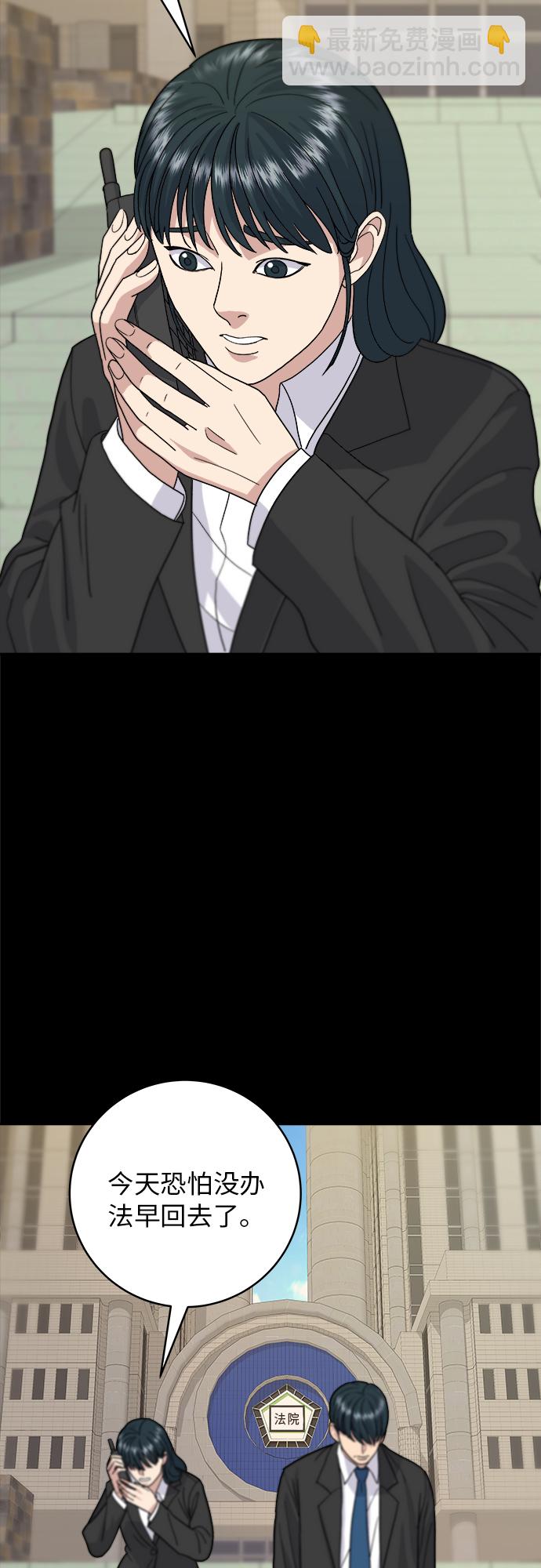[第28话] 年糕饺子汤47