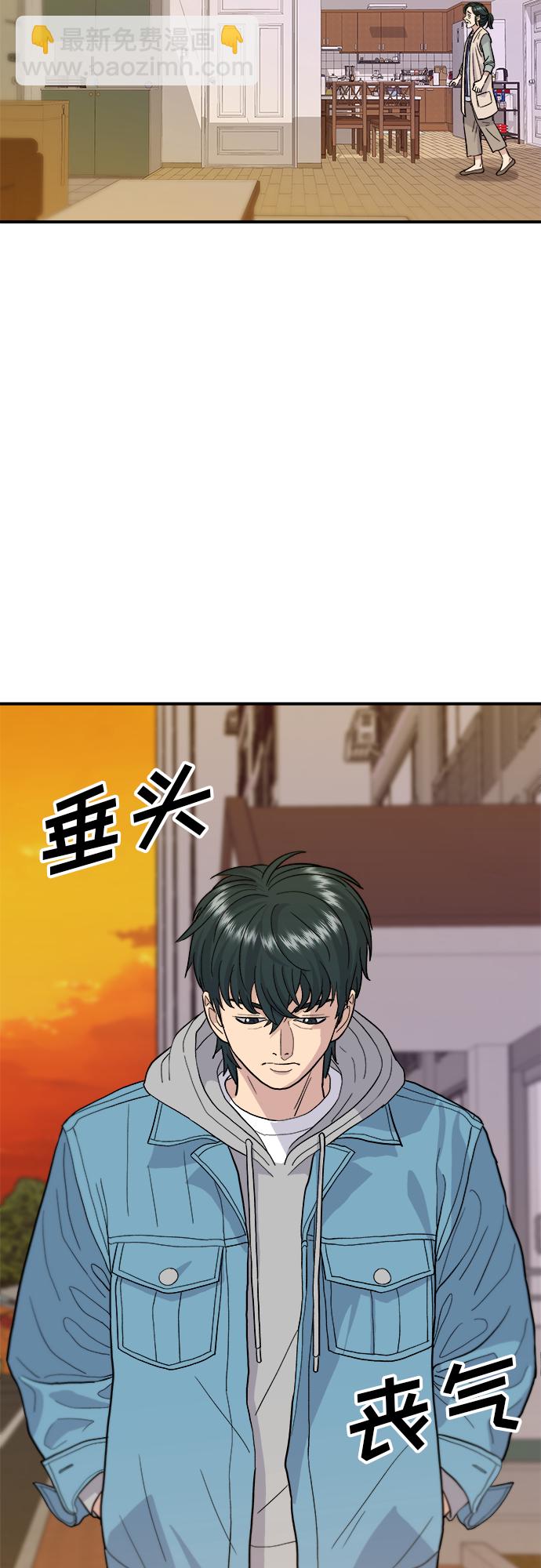 [第28话] 年糕饺子汤8