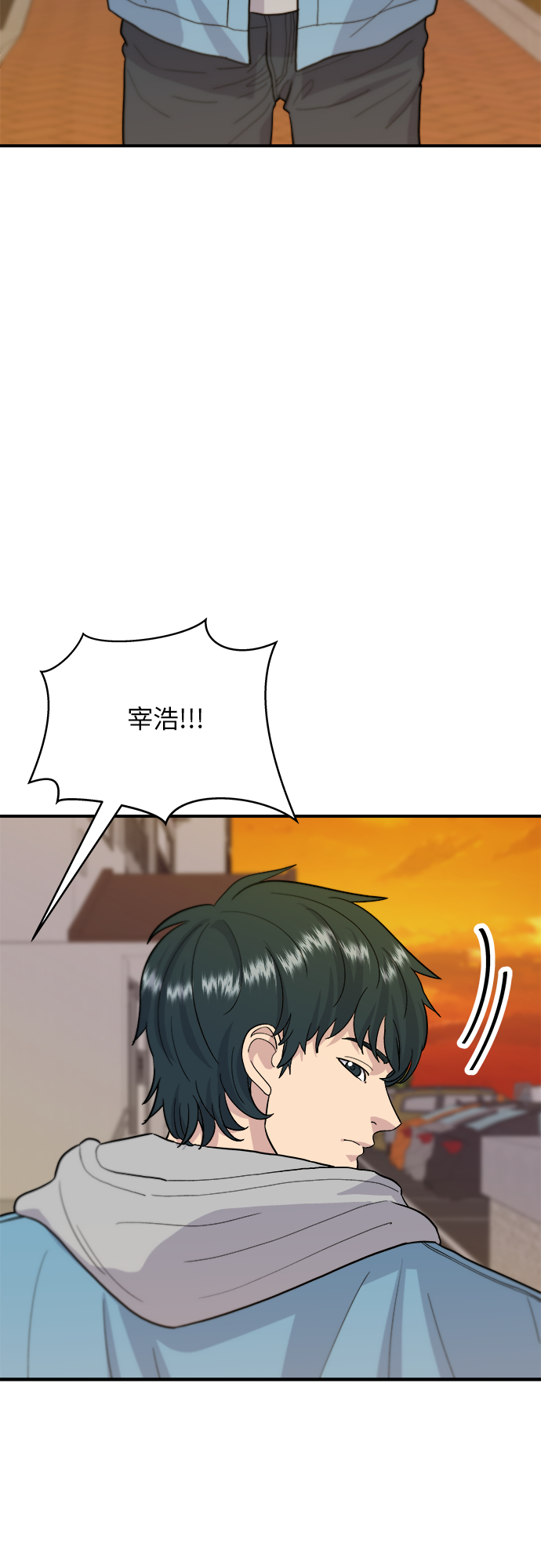 [第28话] 年糕饺子汤9