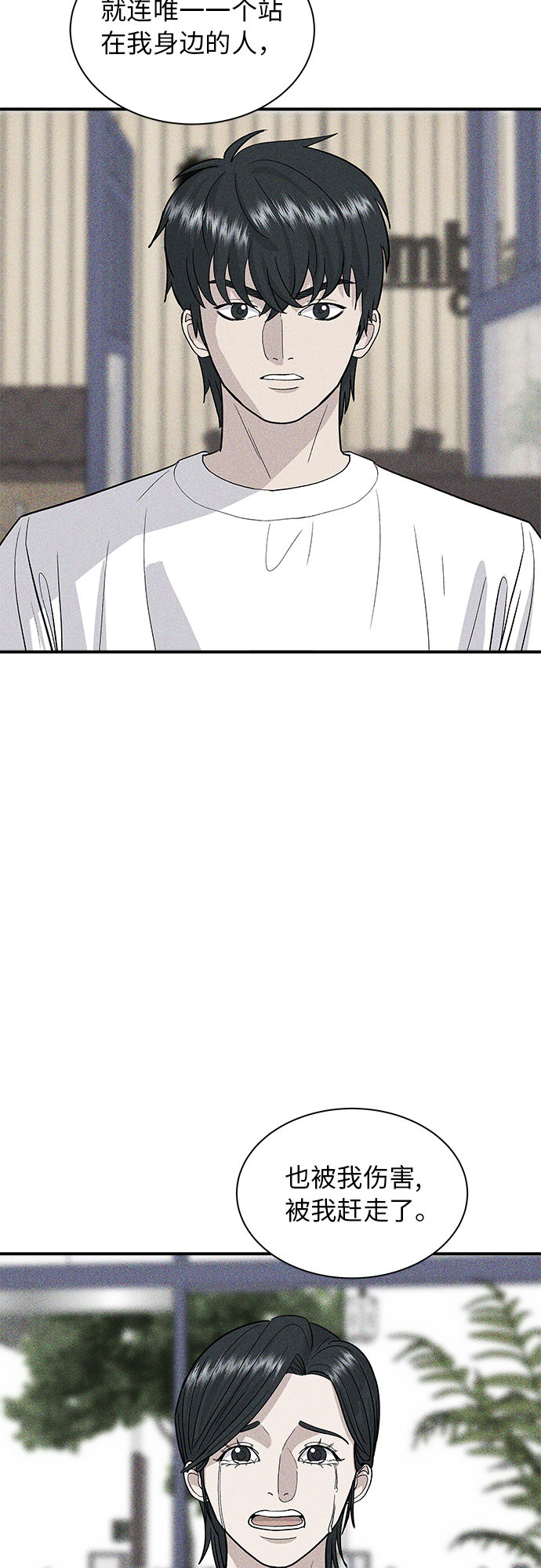 [第29话] 炭烤鸡排10