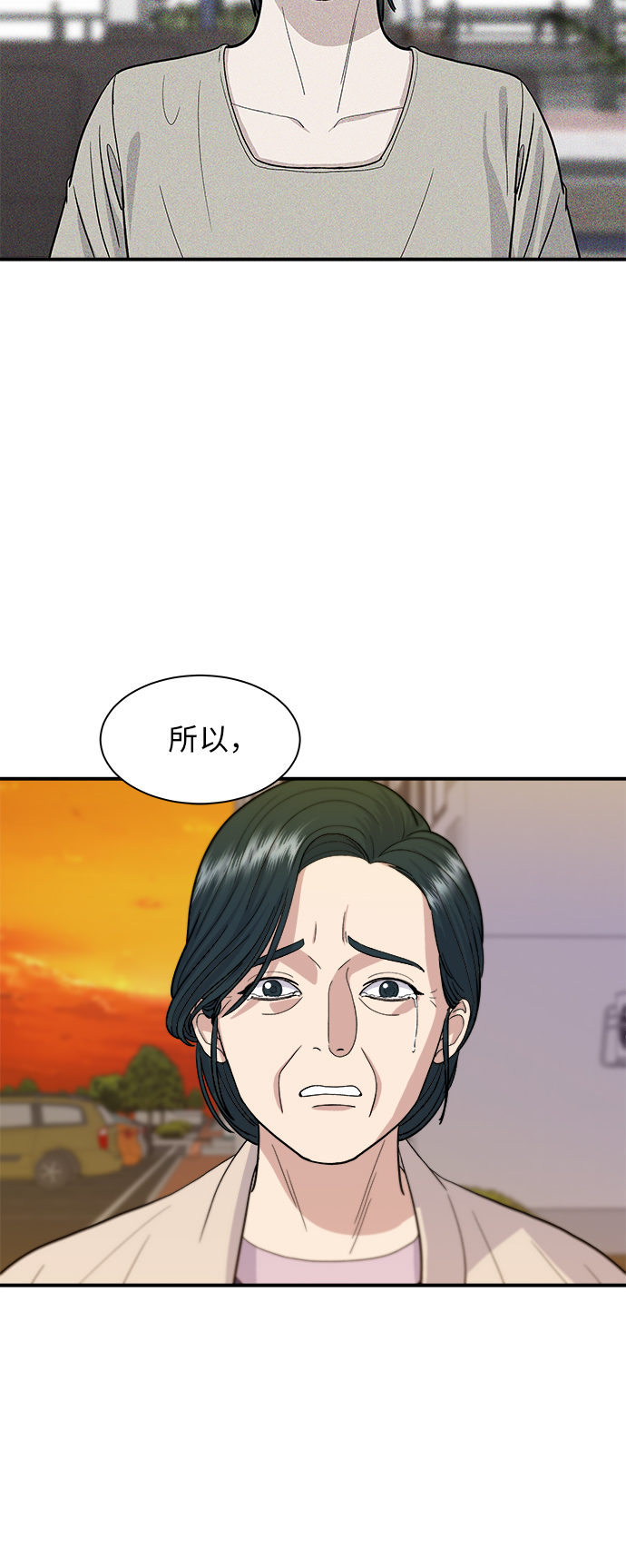 [第29话] 炭烤鸡排11
