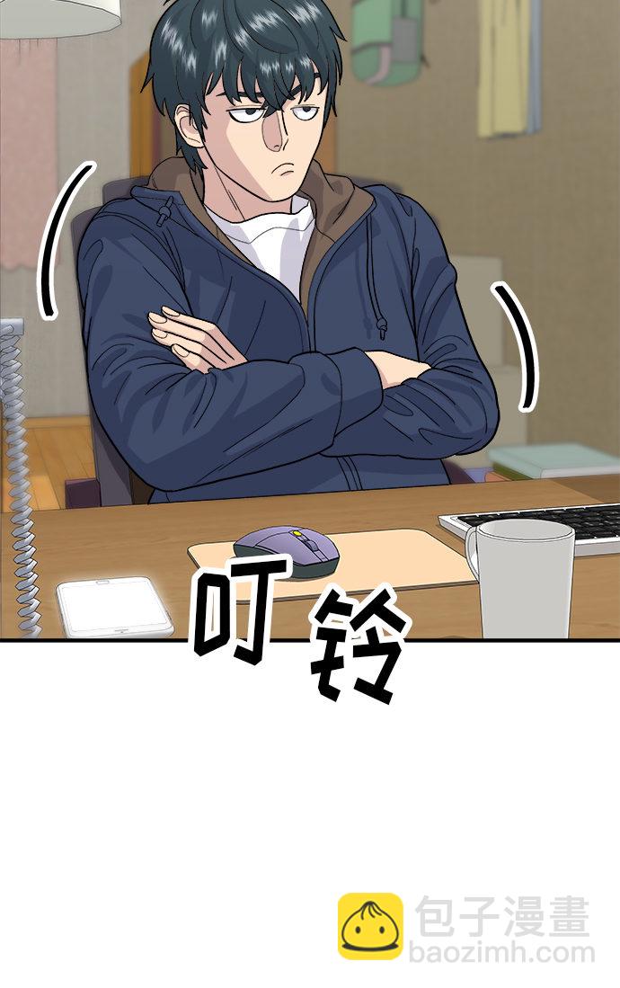 [第29话] 炭烤鸡排23