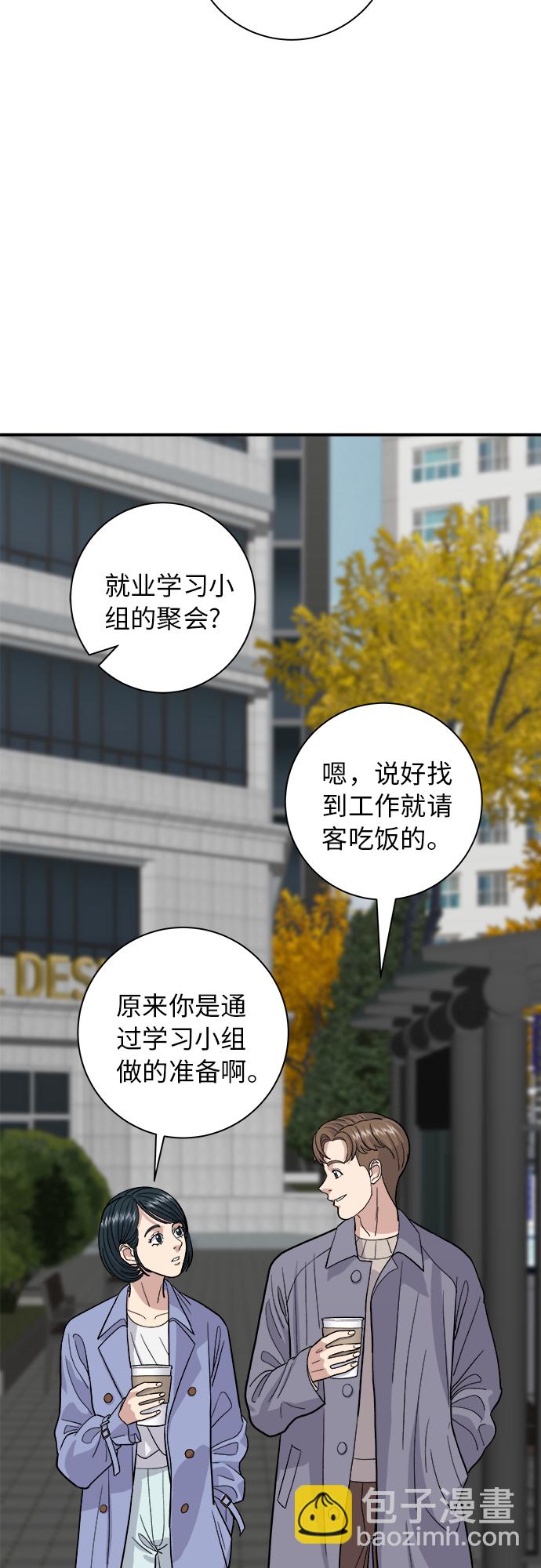 [第30话] 三明治15