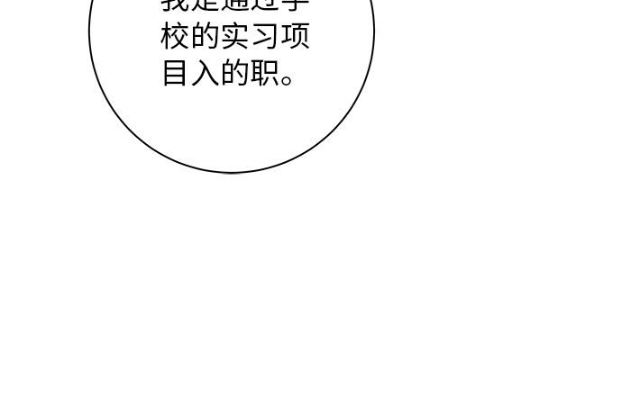 [第30话] 三明治17