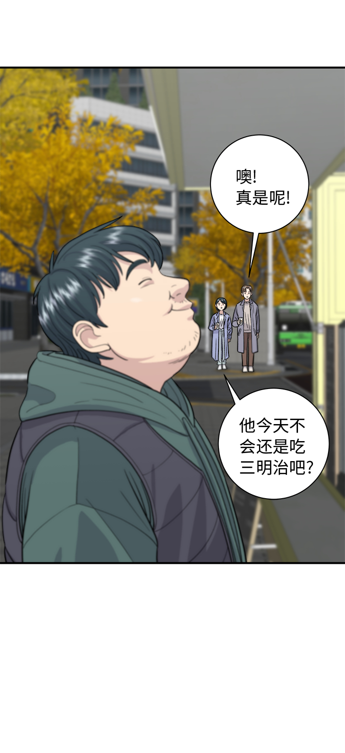 [第30话] 三明治20