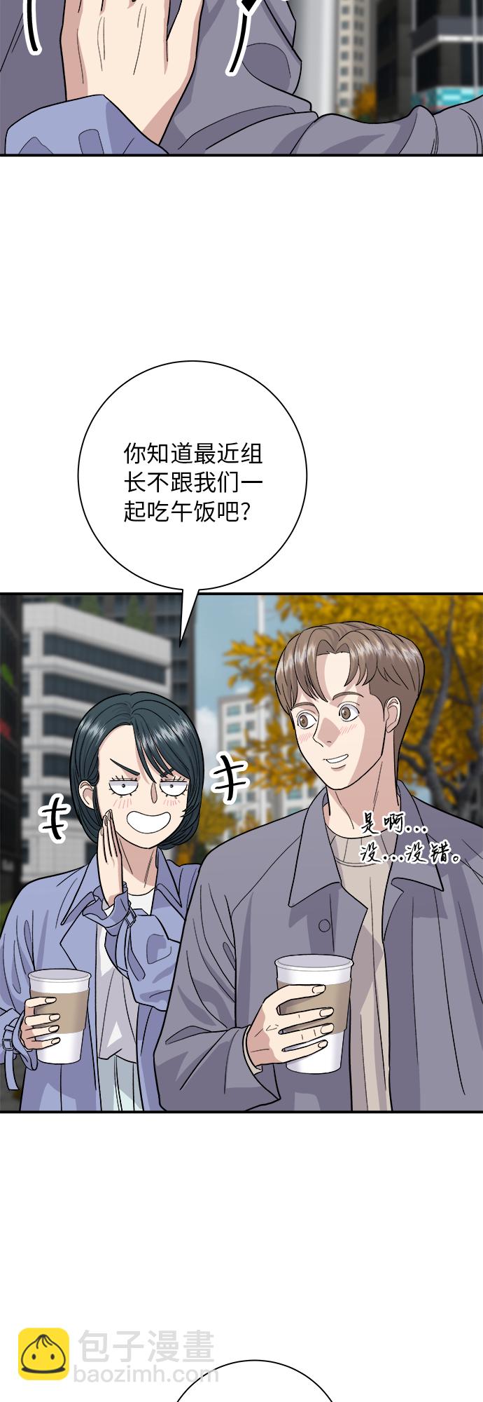 [第30话] 三明治22