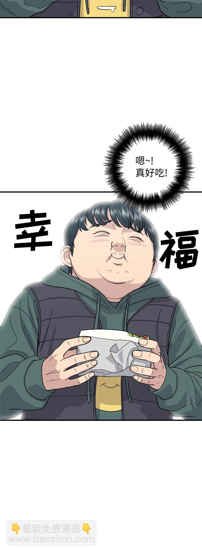 [第30话] 三明治26