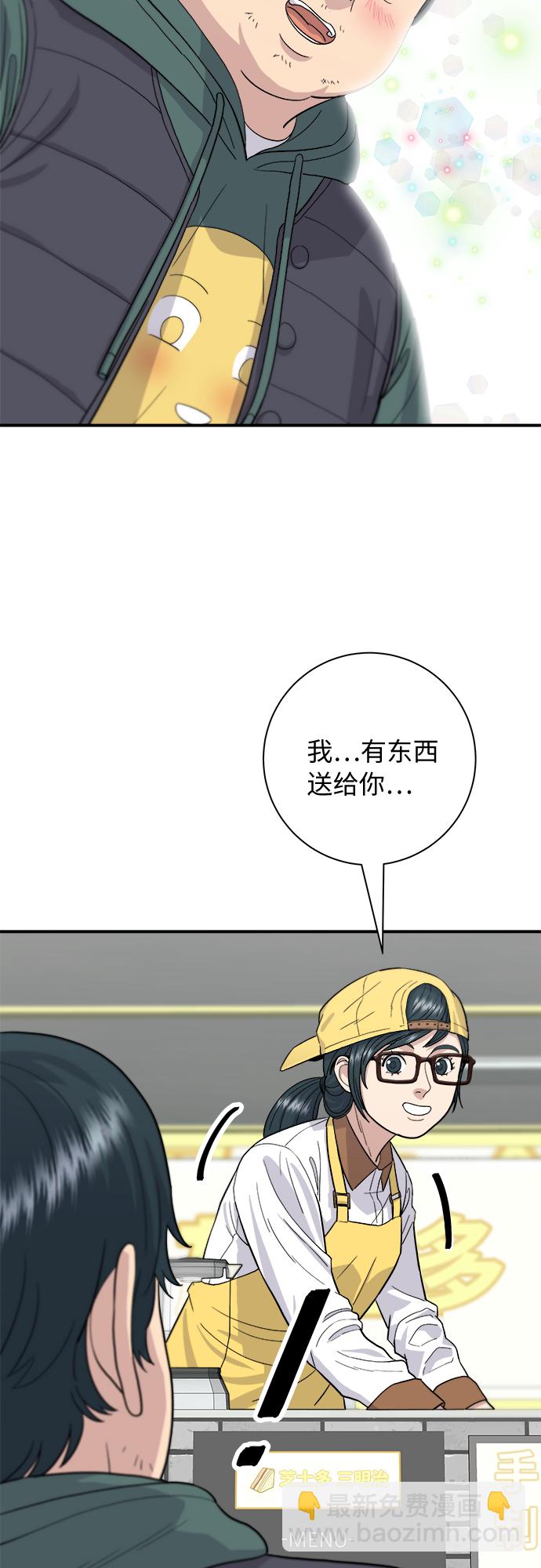 [第30话] 三明治31